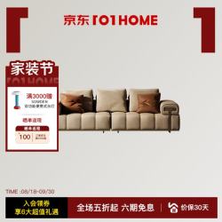 TAZA 意式高端L级全青皮劳斯沙发模块121组合