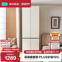 林氏家居 组合衣柜家用卧室奶油风小户型衣橱2026新款收纳柜子YF1D (1)两门衣柜