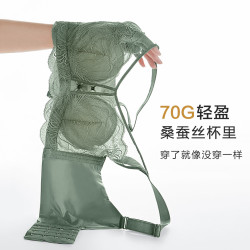 欧迪芬 内衣女软钢圈大小胸通