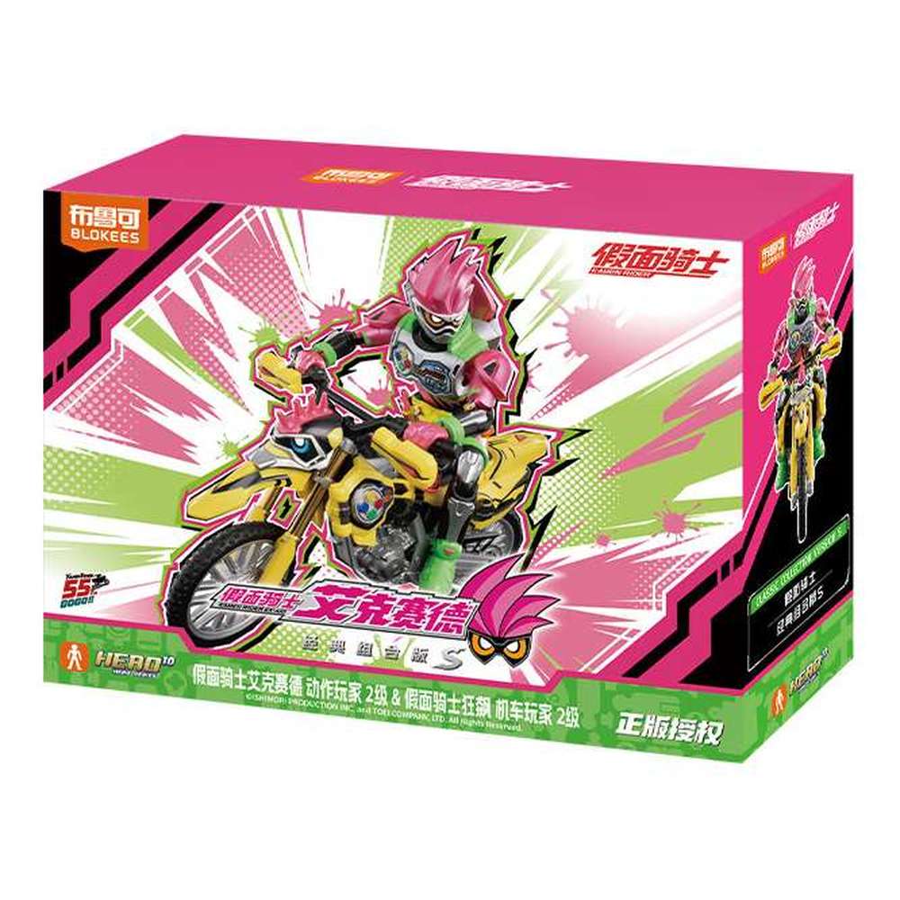 BLOKS 布鲁可积木 假面骑士 艾克赛德 经典组合版S S01