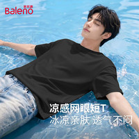 班尼路 冰丝网眼短袖男士
