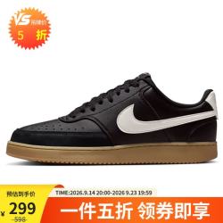 NIKE 男子休闲鞋 COURT VISION LOW运动鞋IB2998-004黑白棕44.5