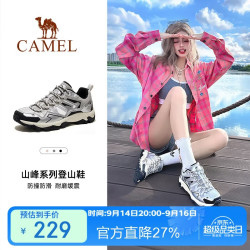 骆驼 昆仑山 防滑透气 36 徒步鞋