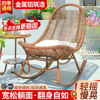 秉宜 祝奈躺椅午休椅家用阳台摇摇椅户外休闲藤编沙发久坐舒适揽月复古藤椅 揽月单椅