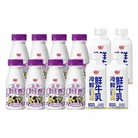 光明 A2β-酪蛋白185ml*8瓶+INF冷鲜鲜牛乳200ml*4瓶巴氏杀菌