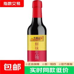 李锦记  鲜味生抽 585g*1瓶