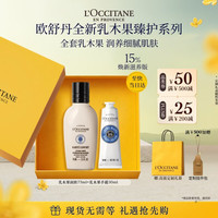 欧舒丹 乳木果护手霜 30ml*5支