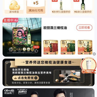 京东欧丽薇兰入会 10京豆