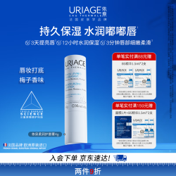 依泉 柔润润唇膏 4g