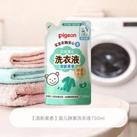 88VIP：贝亲 婴儿洗衣液