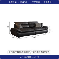 百慕 真皮沙发客厅2026新款极简懒人沙发帆船沙发直排皮艺沙发A828