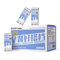 88VIP:每日盒子 高膳食纤维燕麦奶0乳糖0添加蔗糖学生伴侣谷物早餐植物奶