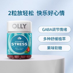 OLLY 元气stress睡眠GABA深睡糖氨基丁酸舒缓压力软糖心情