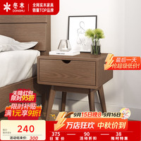 冬木 木床头柜简约现代卧室储物柜北欧家用小型床边置物架收纳柜 单抽款-胡桃色-橡胶木