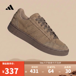 adidas 中性GC ALPHA SK8运动休闲鞋 KK4731 43