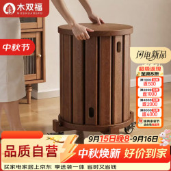 木双福 实木凳子可叠放餐厅家用多功能凳橡胶木叠叠圆凳边几组合备用餐凳