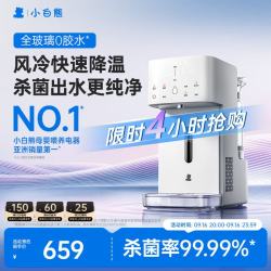 小白熊 L3泡奶机 光触水杀菌 1.5L 全玻璃恒温壶