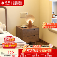 冬木 实木床头柜简约现代卧室储物柜家用小型床边置物柜简易收纳柜 胡桃色-橡胶木