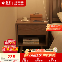 冬木 实木床头柜简约现代卧室储物柜床边柜单抽实木柜家用抽收纳柜 单抽款45cm-橡胶木