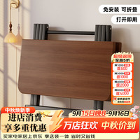 拜浦 可折叠桌子家用餐桌出租屋吃饭桌子夜市圆桌摆摊桌户外简易四方桌