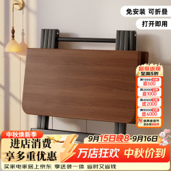 拜浦 可折叠桌子家用餐桌出租屋吃饭桌子夜市圆桌摆摊桌户外简易四方桌
