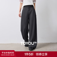 初语 肌理阔腿裤女2026夏季新款立体打褶设计感遮胯宽松休闲长裤 深灰 L