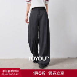 初语 肌理阔腿裤女2026夏季新款立体打褶设计感遮胯宽松休闲长裤 深灰 L