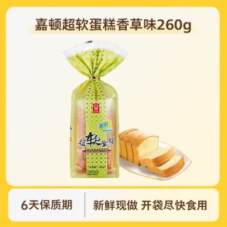 88VIP：嘉顿 超软香草味云朵蛋糕新鲜面包营养早餐