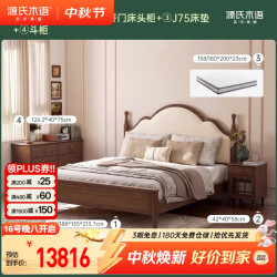 源氏木语 美式双人床黑胡桃木家用复古实木床1.8m+右开门床头柜+床垫+斗柜