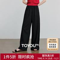 初语 简约纯色松紧腰休闲裤女2025夏季新款肌理感淡人山本裤 黑色  L