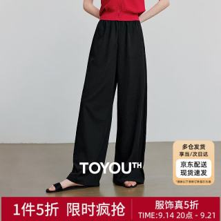 初语 简约纯色松紧腰休闲裤女2025夏季新款肌理感淡人山本裤 黑色  L