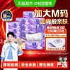 维达 棉韧立体美系列 抽纸 M码 100抽*20包
