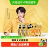 盐津铺子 大魔王魔芋素毛肚 麻酱涮肉味 450g 袋装