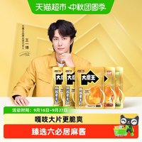移动端：盐津铺子 大魔王魔芋素毛肚 麻酱涮肉味 450g 袋装