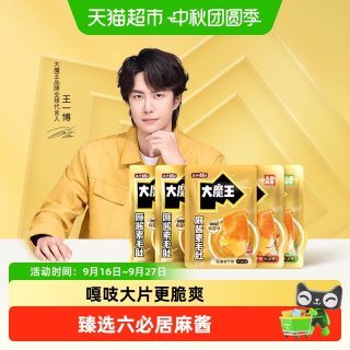 移动端：盐津铺子 大魔王魔芋素毛肚 麻酱涮肉味 450g 袋装
