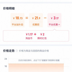 ABC 沁FRESH益生元卫生巾