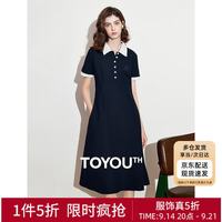 初语 清爽珠地连衣裙女2025新款撞色POLO领收腰裙子A型裙 藏青色  M