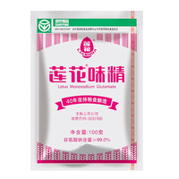 莲花 味精净总含量 100g*2袋