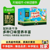 88VIP:天猫超市 三全 丫咪儿童水饺馄饨 猪肉虾仁鳕鱼海苔三鲜多口味