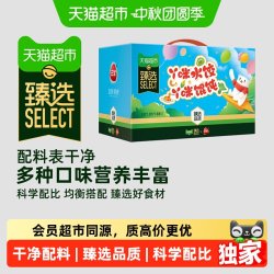 天猫超市 三全 丫咪儿童水饺馄饨 猪肉虾仁鳕鱼海苔三鲜多口味