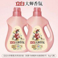 88VIP:立白 大师香氛洗衣液 梦幻格拉斯玫瑰4斤