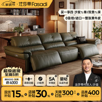 FA SA DI HOUSEHOLD 舒岚中古风电动可躺客厅头层牛皮胡桃木色实木扶手功能沙发 单功能位·2.15米大双人位