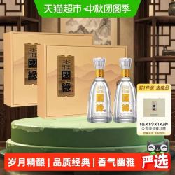 今世缘 国缘淡雅礼盒42度500ml*2瓶*2盒浓香型白酒中秋送礼宴请