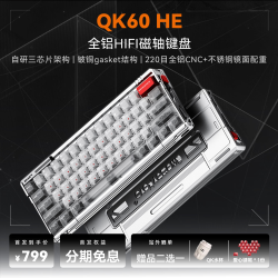 TickType 塔塔次方QK60 HE电竞学生游戏办公铝壳磁轴键盘极光银