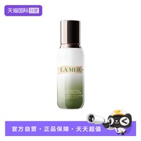 LA MER 修护精萃乳  50ML