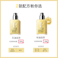 倩碧 天才黄油 卓越控油面霜 保湿补水滋润营养啫喱有油乳液男女学生可用 125ml 无油