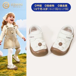英贝米尼 女童运动鞋2026新款女宝休闲鞋魔术贴轻便女孩赤足鞋软底