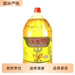 元宝 大豆油10L箱装煎炸烹饪一级食用油正品家用大豆油