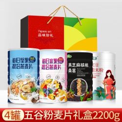 谷嘉力 水果燕麦片红豆薏米粉黑芝麻核桃桑葚粉坚果