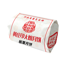 稻香国熣 御厨坊黄庄月饼板栗月饼400g中苏式酥皮糕点正宗河北特产源头直发